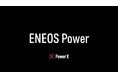 ENEOS Powerの特別高圧蓄電所向け系統用蓄電システムを受注