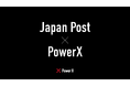 日本郵政株式会社および 日本郵便株式会社との協業に関する合意について