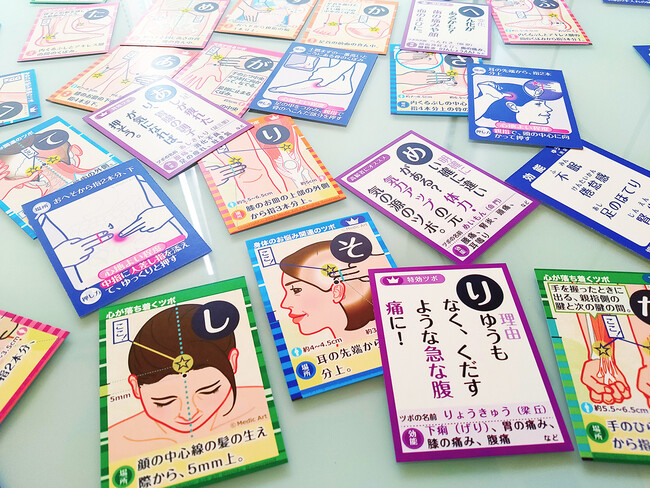 絵札・読み札ともに両面印刷で、情報が満載！　カードゲームでツボを見て学べます。