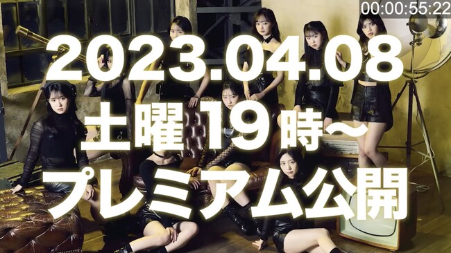佐久間宣行総合プロデュースのアイドルグループ「ラフ×ラフ」デビューシングル「100億点」のMVを公開