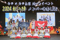 佐久間宣行 総合プロデュースアイドルグループ「ラフ×ラフ」、主催イベントにて新曲「超めっちゃ"キュン"でしょ?」を初披露。今週末よりリリースイベントも続々決定!