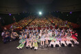 ラフ×ラフが“涙のリベンジ優勝”!満員のヒューリックホール東京を笑いと感動が包んだ「アイドル天下一大喜利武道会〜Round2〜」。次回はTIF2025で開催、MCはクロちゃん。