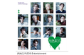11月度GD認定~SEVENTEEN JAPAN 4TH SINGLE「消費期限」が、ダブル・プラチナ認定!