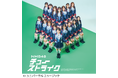 4月度GD認定~&TEAM「Go in Blind (月狼)」がトリプル・プラチナ認定!
