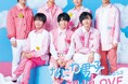 5月度GD認定~なにわ男子「初心LOVE(うぶらぶ)」がミリオン認定!