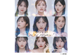 8月度ゴールドディスク認定~AKB48「Oh my pumpkin!」、BOYNEXTDOOR「BOYLIFE」がダブル・プラチナ認定