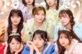 5月度ゴールドディスク認定～CUTIE STREET、超特急、日向坂46がダブル・プラチナ認定！