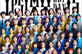 8月度ゴールドディスク認定～EBiDAN (恵比寿学園男子部)「Yes! 東京」がミリオン認定！