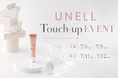 大阪イベント初開催！「顔の凹み傷痕※」に着目した、新ブランド「UNELL（ユネル）」“凹み傷痕を埋める”業界初のワークショップ　「フィリングアンドスムージングプライマー タッチアップイベント」　開催