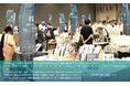 文具や雑貨の合同展示会「FRAT＃８」へ出展のお知らせ