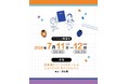 日本で唯一の文房具の定期雑誌「趣味の文具箱」が開催する文房具のお祭り「趣味の文具祭2026」に出展のお知らせ