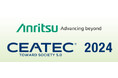 CEATEC 2024に出展