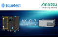 アンリツとBluetest社、MIMOに対応したWi-Fi 7機器のOTA測定を実現