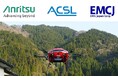 ACSL社のドローン第一種型式認証取得に向けて、耐電磁干渉試験系の確立に貢献