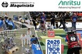 アンリツグループ、東京科学大学ロボコンチーム「Maquinista」のWi-Fi通信品質評価を支援