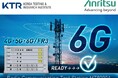韓国KTRがアンリツの6G向けFR3評価ソリューションを採用