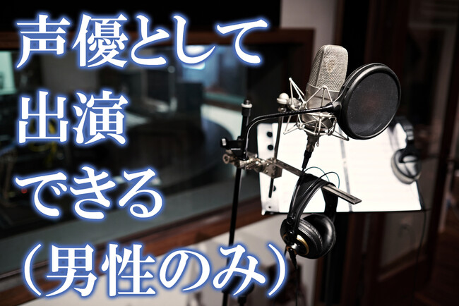 遊びすさ