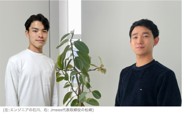 株式会社 Jmees所在地
