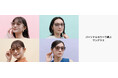 株式会社三松のFashion Consulting Roomがメガネブランド「Zoff（ゾフ）」の新商品「パーソナルカラーで選ぶサングラス」を監修