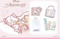 ライフスタイル雑貨ブランド「illusie300」から『おしゃれキャット（The Aristocats）』マリーのオリジナルアイテムが新登場〜新生活を華やかに彩るシリーズを発売〜
