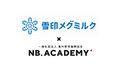 <アジア甲子園>雪印メグミルクがダイヤモンドスポンサー契約を更新!3大会連続で大会を支援