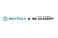 ＜アジア甲子園＞雪印メグミルクが3大会連続でダイヤモンドスポンサーに！2026年12月開催「第3回アジア甲子園大会」を支援