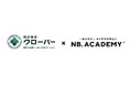 ＜アジア甲子園＞クローバーがオフィシャルパートナーとして新規参画