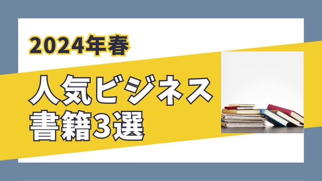 大手企業のビジネスパーソンオフィス内サイネージ