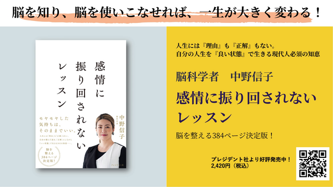 大手企業のビジネスパーソンオフィス内サイネージ