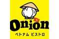新たな食文化の創造!淡路島農法人の挑戦が始まる。 河西青果株式会社が南あわじ市に新店舗「ベトナム ビストロ Onion」を2024年10月29日グランドオープン。