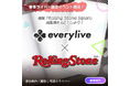 「Rolling Stone Japan」掲載をかけた音楽ライバー限定イベントをライブ配信アプリ「everylive(エブリライブ)」で開催