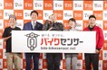 『BDSバイクセンサー 新CM発表会』事後レポート