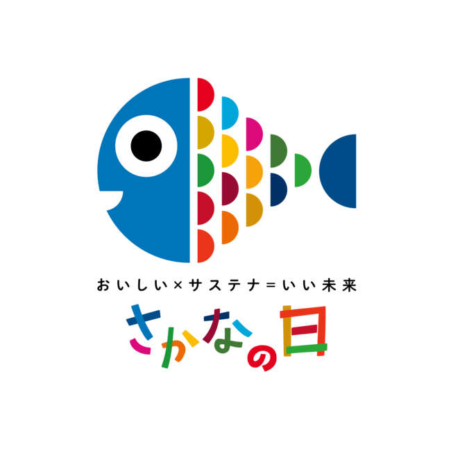 Abc クッキングスタジオ 水産庁推進の さかなの日 に賛同 日本の魚食文化の承継を目指しレッスンを展開 Abc Cooking Studio 省庁 自治体 企業が発表した食に関する最新情報 ニュース フーズチャネル