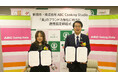 新潟県新潟市とABCクッキングスタジオが連携協定を締結 「食」のブランド力強化を通じた地域活性化と国内外への販路拡大を目指す