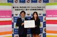 千葉県銚子市とABCクッキングスタジオが連携協定を締結。国内外への地域産品の魅力向上・販路拡大・ブランド振興を目指す