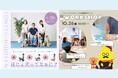 【2024年10月26日開催】ほじょ犬ってなぁに?@トントゥフェスティバル