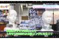 アグロワークスの熱中症対策ブランド「MAHYO（魔氷®️）」がサンテレビ「アナまる」で紹介されました