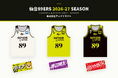 B.LEAGUE「仙台89ERS」2026-27シーズン ユニフォーム＆「MyPLAYERタオル」スポンサー契約締結のお知らせ