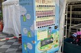 <「YORU MACHIスケートリンク」イベントレポート>スチールボトル缶『THE鉄観音茶』がもらえるQR自販機を設置