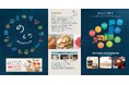 地産品ショップ「のもの」のEC特設ページ 『のものセレクション』を開設