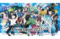 アニメのすべてが、ここにある。「AnimeJapan 2025」全52のステージラインナップ&出演者発表!