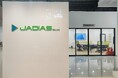 日本自動ドア、ベトナムに現地法人「JADIAS CO., LTD.」を設立