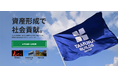 【不動産投資】やまぐち応援2号ファンド｜抽選式で12月1日より募集開始します