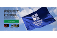 不動産小口化商品「ぶちええ山口1号ファンド」は9月26日をもって運用を終了いたしました