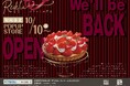【三重/四日市】近鉄四日市駅に苺タルト専門店“Redelia(レデリア)”と“トルタイシーオ”がカムバック!