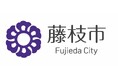第3回藤枝市新産業創造戦略委員会を開催します