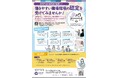 「働きやすい職場環境認定事業所」認定証交付式を開催