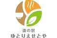 （報道機関向け）道の駅「ゆとりえせとや」内覧会を開催