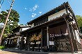 岡部宿大旅籠柏屋・物産休憩棟がリニューアル！