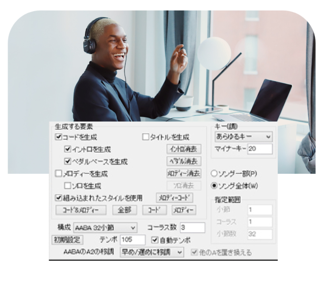 3ステップ操作